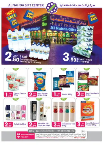 Hot Sale من النهدة للهدايا